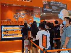 -KUMO KUMO甜品·冰淇淋(深圳壹方城店)