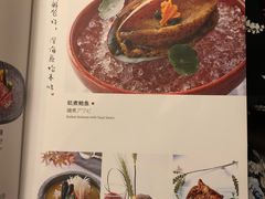菜单-上井精致料理(吴中店)