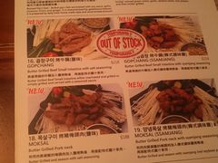 -Outdark Korean Restaurant