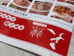 -天辣(金桥啦啦宝都店)