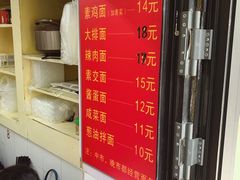 -小桃园餐厅
