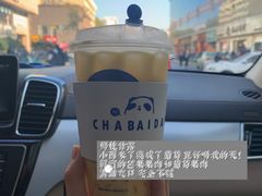 -茶百道(大卫城店)