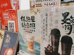 -茶话弄(北京五棵松万达店)
