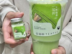 -星满杯TEAFUL(罗湖东门店)