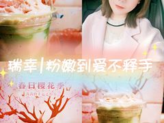 -瑞幸咖啡(三里屯SOHO-6号楼店)