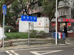 -老家猪肝面(石油路店)