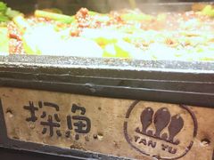 -探鱼·鲜青椒爽麻烤鱼(领展购物广场店)