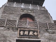 -茅山东方盐湖城景区