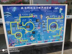 -威海华夏城景区