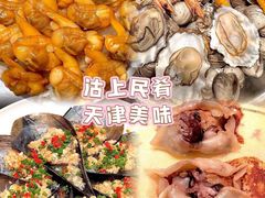 -沽上民肴·海鲜锅贴·天津菜(福州道鸿正家园店)