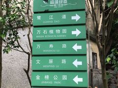 -铁路文化公园