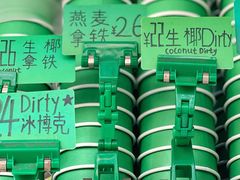 -ALPHA COFFEE阿尔法咖啡(虹泉路店)