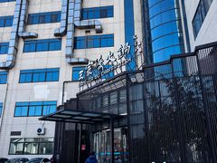 -王家渡火锅店(亦庄店)
