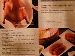 -北京王府井希尔顿酒店·秦唐中餐厅Chynna