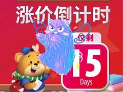 -美联英语(绿宝中心)