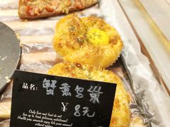 -麦盛田烘焙
