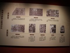 -徐州汉画像石艺术馆