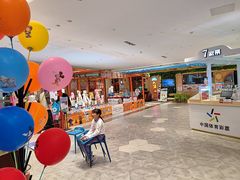 -Aqua Oasis 水天堂(相城天虹商场店)