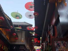 -歹街(金成店)