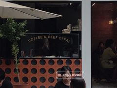 -CowCow其其·牛杂咖啡公司(六运店)