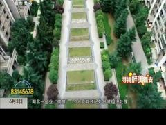 -木塔寺遗址生态公园