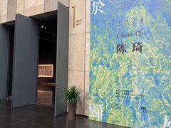 -江苏省美术馆(长江路新馆)