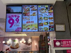 -小杨生煎(周浦万达店)