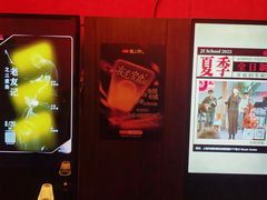 -JZ Club 爵士酒吧(上海店)