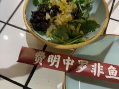 -费明中罗非鱼(大石坝店)