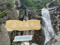 -洛阳白云山景区