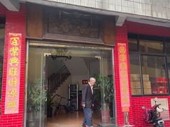 -品香排骨饭(羊官路店)