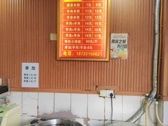 价目表-贵州特色羊肉粉(北岸印象店)