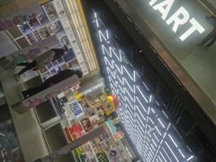 -泡泡玛特POPMART(合生汇店)