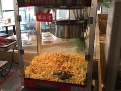 -醉得意(雨滴广场店)