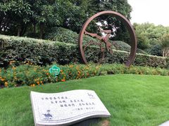 -杭州城北体育公园