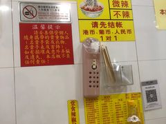 -酸辣粉(氹仔店)