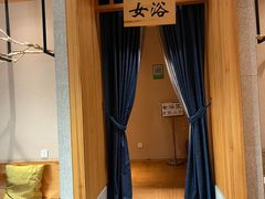 -鑫涛温泉汗蒸时代