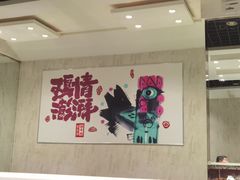 -柴窝堡辣子鸡(文艺路店)