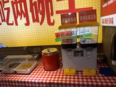 -十二点·辣椒炒肉(南山店)