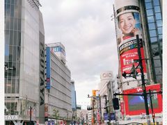 -涩谷区