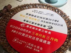 -雲蜀龙阁·金牌水煮鱼(方庄店)