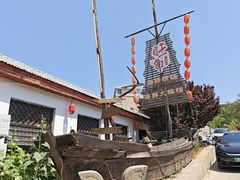 -旺角小渔村·海肠捞饭开创者(环山路店)
