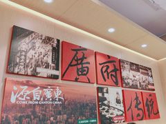 -华记煲仔华·煲仔饭(三元里万科里店)