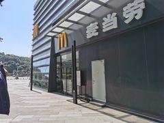 -麦当劳(萝岗敏捷广场店)