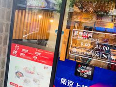 门面-鸭得堡老鸭汤·鸭血粉丝(凤凰西街店)