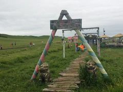 -塞罕坝国家级自然保护区