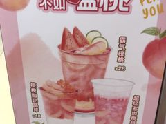 -巡茶(汇邻广场店)