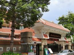 -广州市越秀区育才实验学校