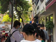 -芳婆糕团店(王府大街店)