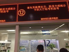 -重庆医科大学附属第一医院(本部)